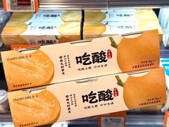 -Olé精品超市(广州太古汇店)