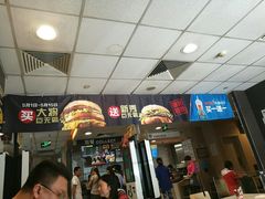 -麦当劳(湖光北街店)