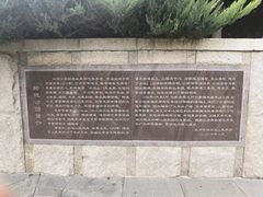 -玲珑塔公园