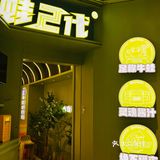 蛙2代|从广州🔥到佛山，吃蛙爱好者绝不能错过