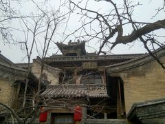 -山西王家大院