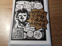 -太二酸菜鱼(中山龙之梦店)