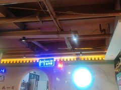 -驿楼兰·新疆菜(火车站店)