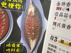 -一品鱼悦·烤鱼(海亮广场店)