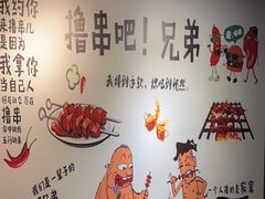 -焦亮烧烤海鲜(三原店)