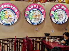 -金杨拉面王小吃面馆·牛三宝面·红烧牛肉粉