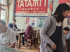 -黄金娣米线(盛邦老店)