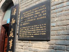 -旱码头