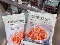 -MUJI无印良品(西单大悦城店)