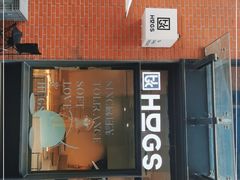 门面-HUGS coffee(东区店)