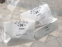 -牛角村(大族广场店)