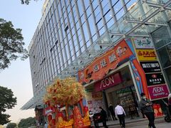 -海港城购物中心