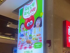 -西贝(武汉群星城店)