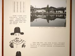 -阳明祠