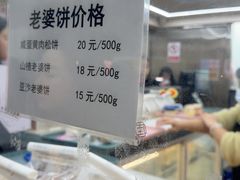 -纯坊佳哥手作(江汉路店)