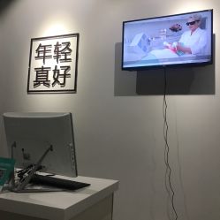 -美肌工坊皮肤管理