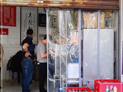 -老赵面店(大西路店)