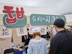 -银沙滩浴场