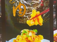 -饺子功·东北记忆·锅包肉(电厂路店)