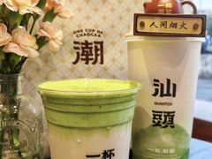 -一杯潮茶·专注潮汕茶饮(朝阳庄店)