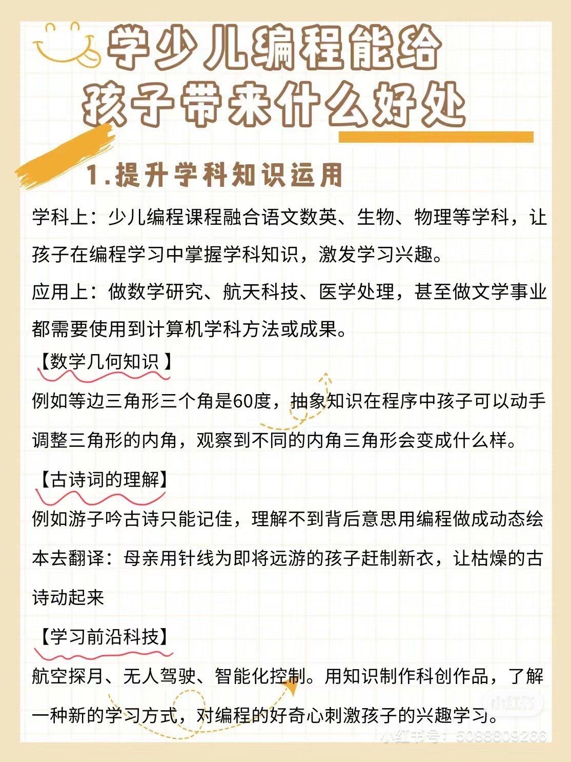 为什么学编程看不懂编程百科在线 为什么学编程看不懂编程百科在线