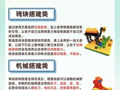 -乐博乐博少儿编程·机器人编程·信息学竞赛(未央校区)