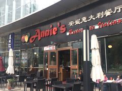 门面-安妮意大利餐厅(世贸天阶店)