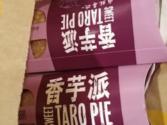 -麦当劳(金平路站店)