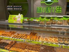 -糕材生(龙湖北京大兴天街店)