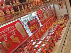 -味多美蛋糕(梨园店)