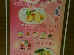 -两岸咖啡(东川路店)