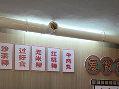 -官塘陈记鱼生·潮汕砂锅粥·牛肉火锅(潮枫路总店)