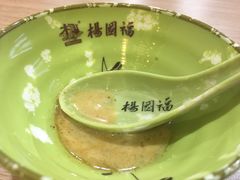 -杨国福麻辣烫(庆春路店)
