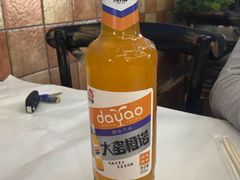 -北戴河庆山饭店·海鲜砂锅粥(北戴河黑石路店)