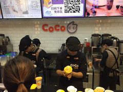-CoCo都可(合生汇店)