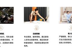 -唐顿世家·高端住家保姆月嫂育儿嫂(杨浦店)