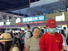 -有间冰室(侨港风情街店)