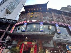 -燕江楼(燕东店)