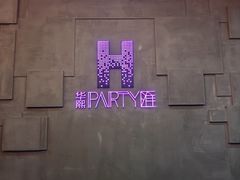 -华熙LIVE·528