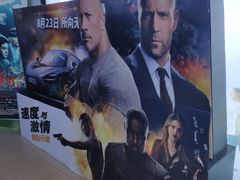 -卢米埃影城(住总万科杜比全景声激光店)