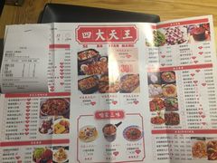 -我家小馆(步行街南路店)