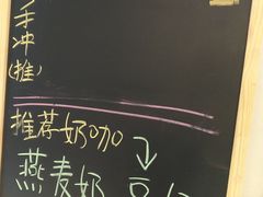 -Manner Coffee(大宁国际商业广场店)