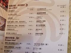 菜单-喷泉广场餐厅·宵夜·海鲜烧烤大排档(长隆企鹅酒店)