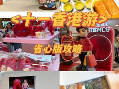-新城市广场