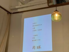 -月球咖啡retro