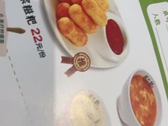 -周大厨辣椒炒肉(淮安万达店)