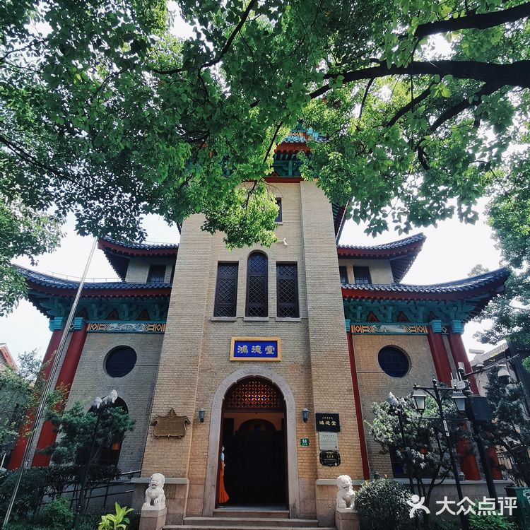 魔都视角 | 鸿德堂⛪