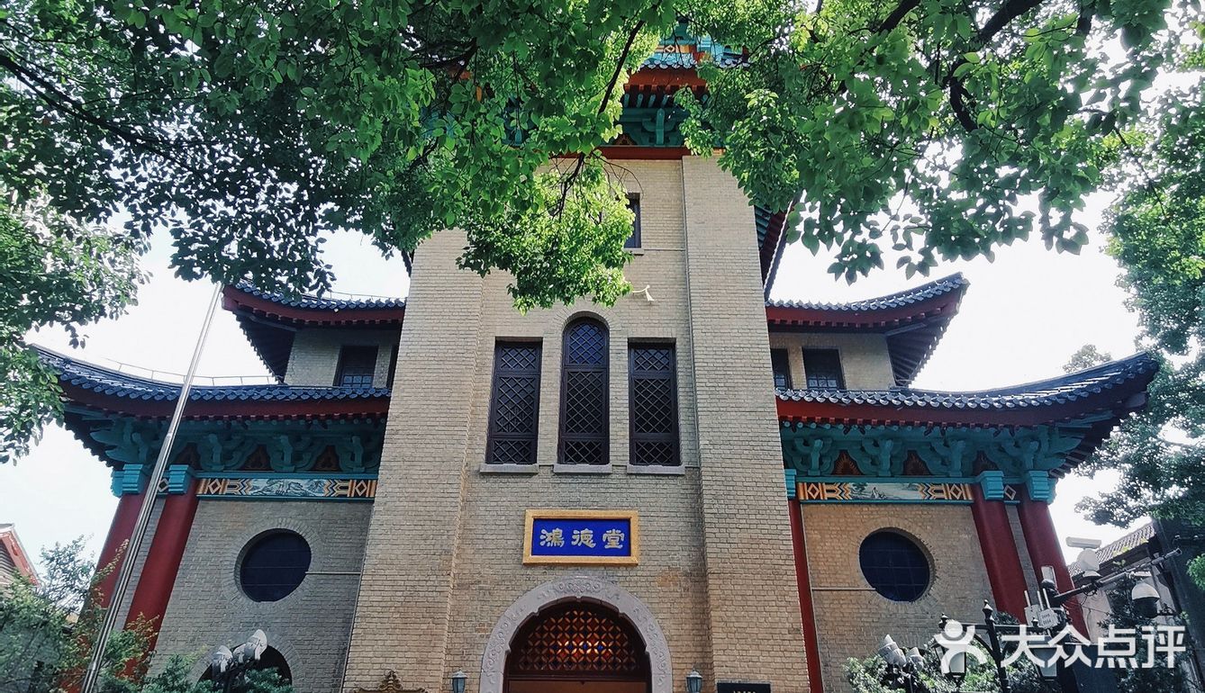 魔都视角 | 鸿德堂⛪