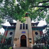 魔都视角 | 鸿德堂⛪