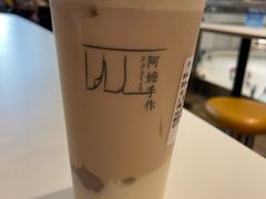 -阿嬷手作(南宁青秀万达店)